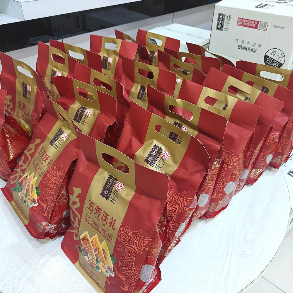 金年会jinnianhui
端午安康
