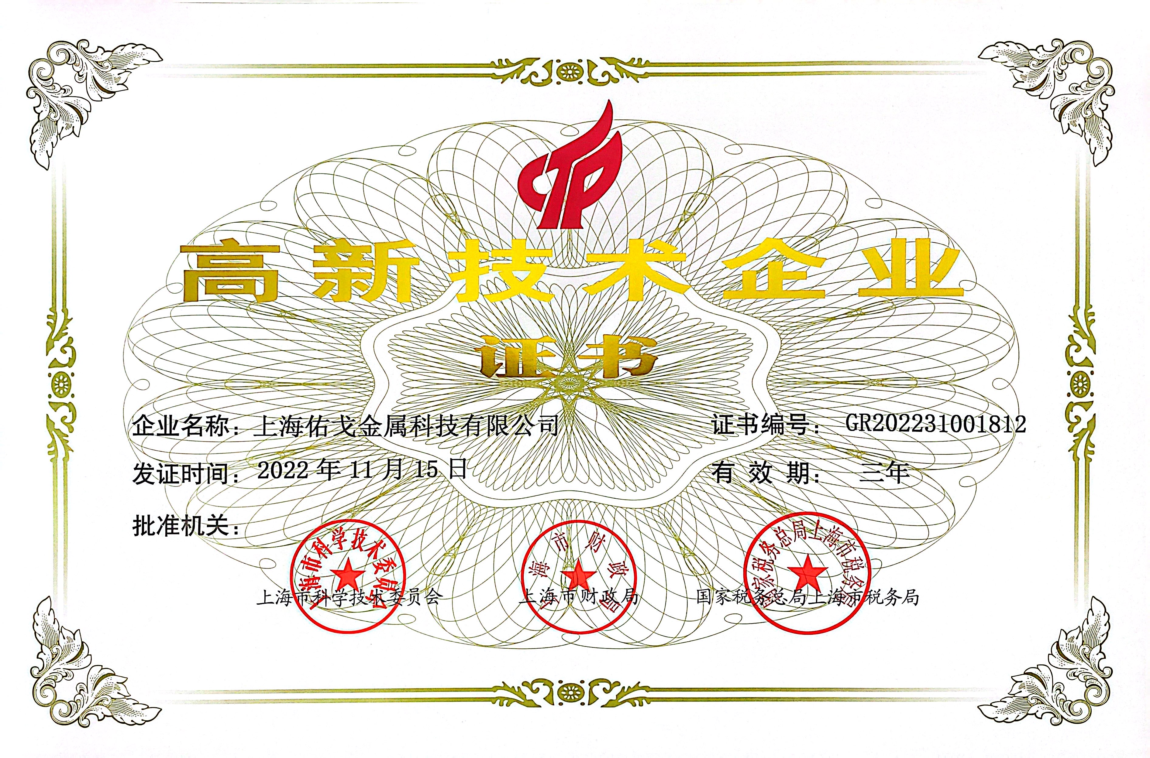 首页| 918博天堂集团中国官方网站