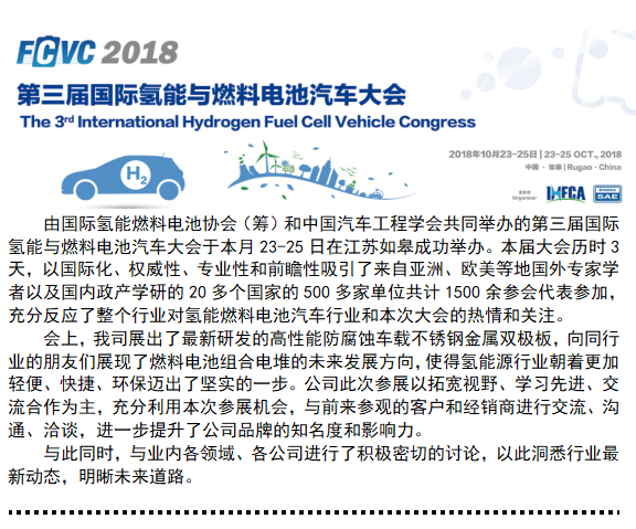 首页| 918博天堂集团中国官方网站